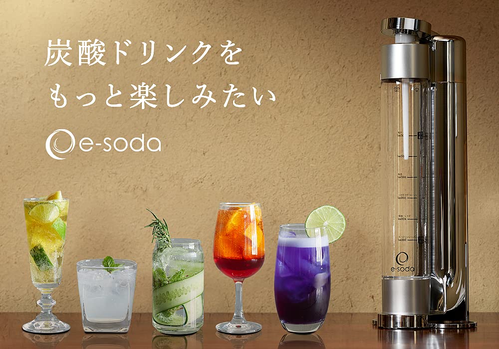 Amazon | 【特別セット】e-soda ドリンク 炭酸水メーカー 本体